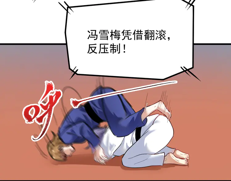 我的成就有点多196 第194话 我们赢了！