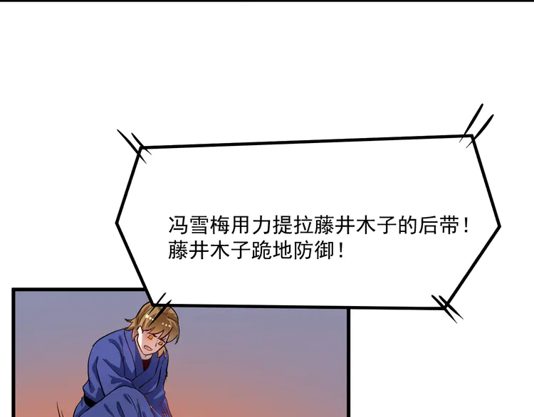 我的成就有点多196 第194话 我们赢了！