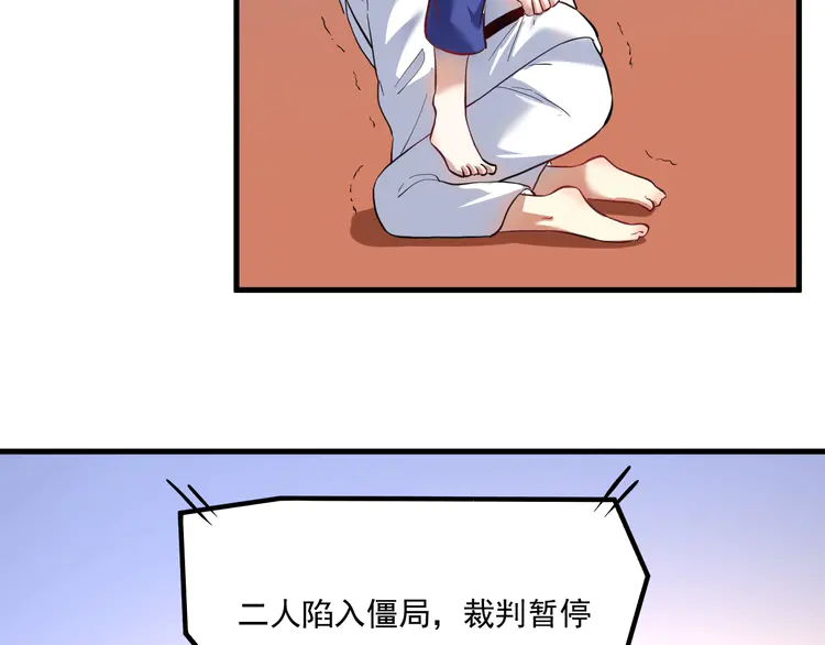 我的成就有点多196 第194话 我们赢了！