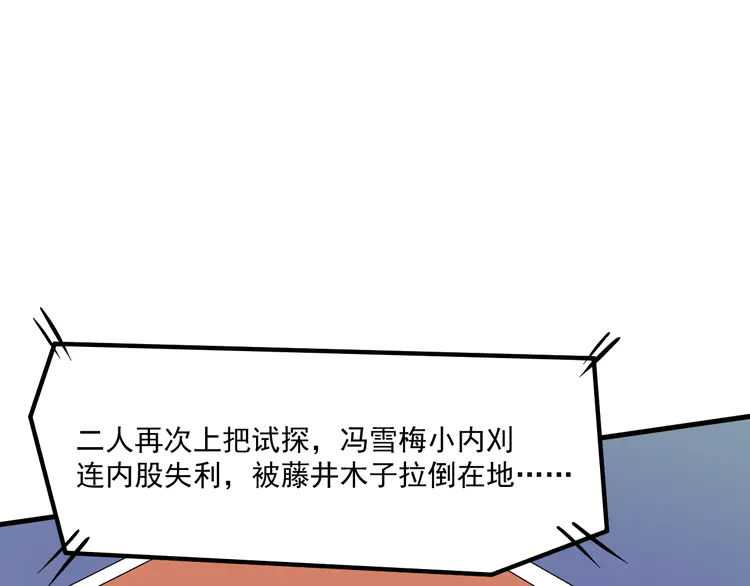 我的成就有点多196 第194话 我们赢了！