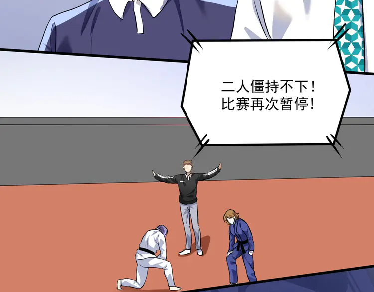 我的成就有点多196 第194话 我们赢了！