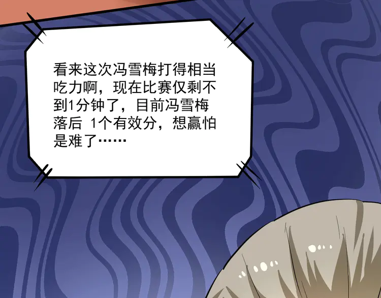 我的成就有点多196 第194话 我们赢了！