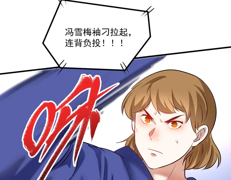 我的成就有点多196 第194话 我们赢了！
