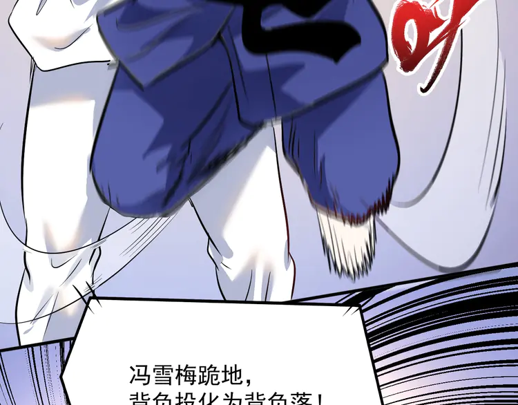 我的成就有点多196 第194话 我们赢了！