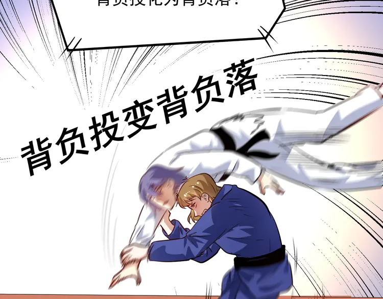 我的成就有点多196 第194话 我们赢了！
