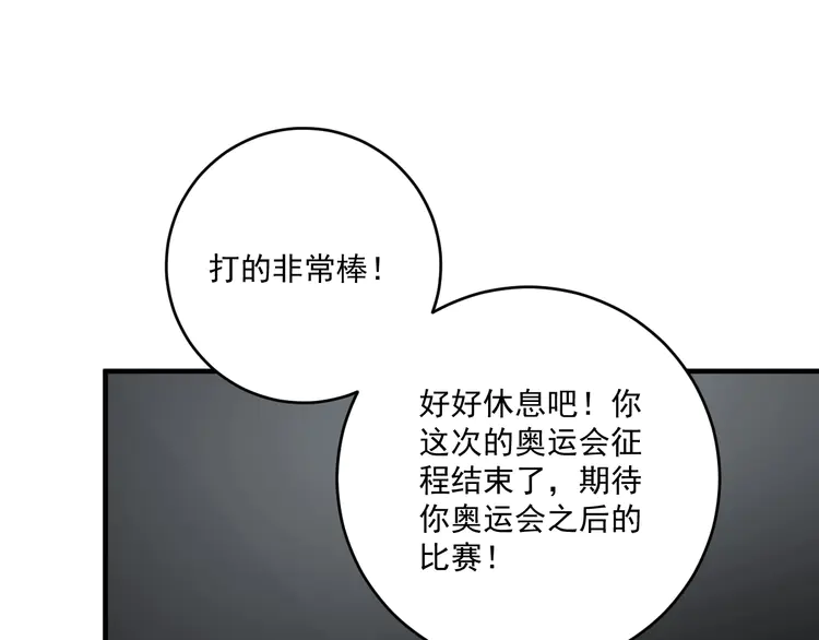 我的成就有点多196 第194话 我们赢了！