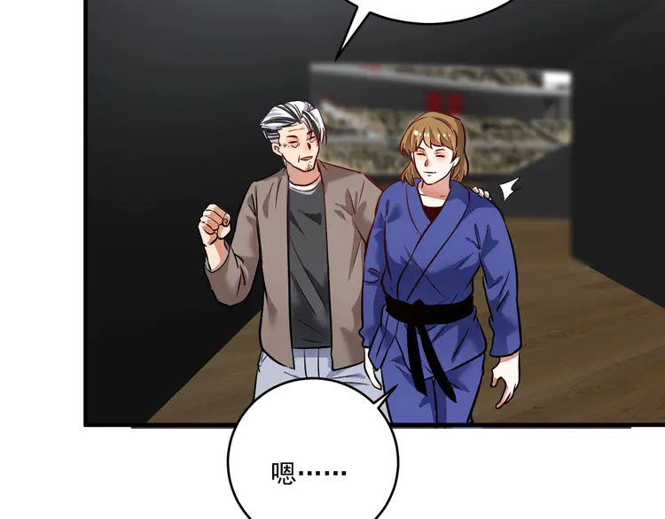 我的成就有点多196 第194话 我们赢了！