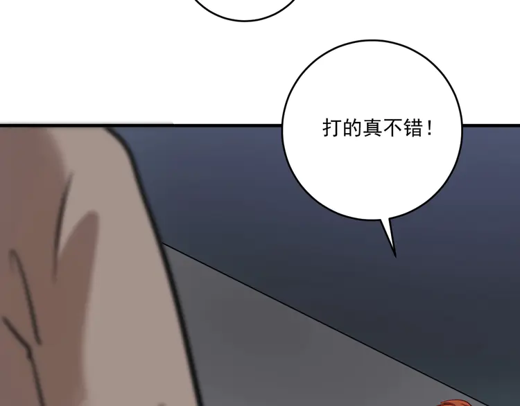 我的成就有点多196 第194话 我们赢了！