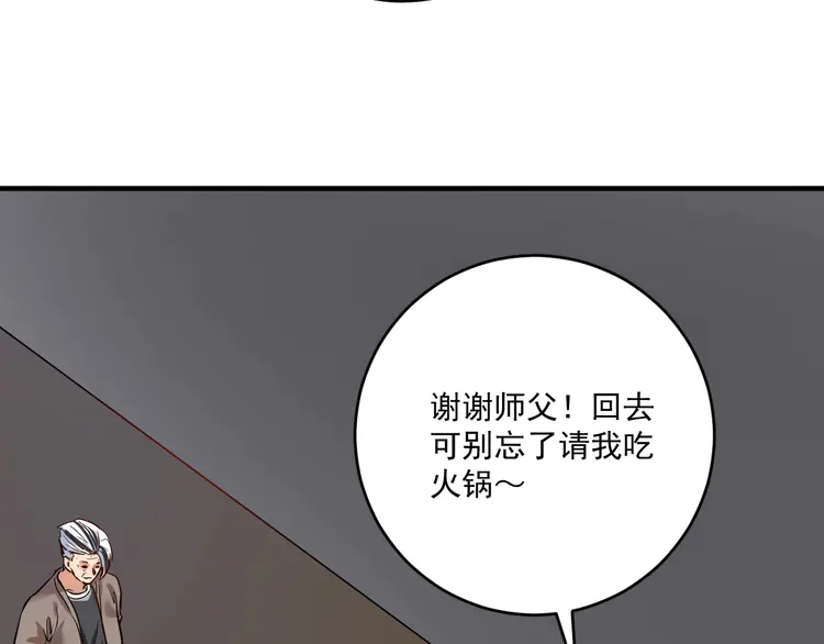 我的成就有点多196 第194话 我们赢了！