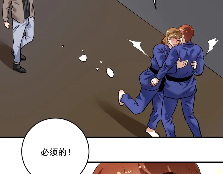 我的成就有点多196 第194话 我们赢了！