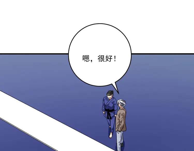 我的成就有点多196 第194话 我们赢了！