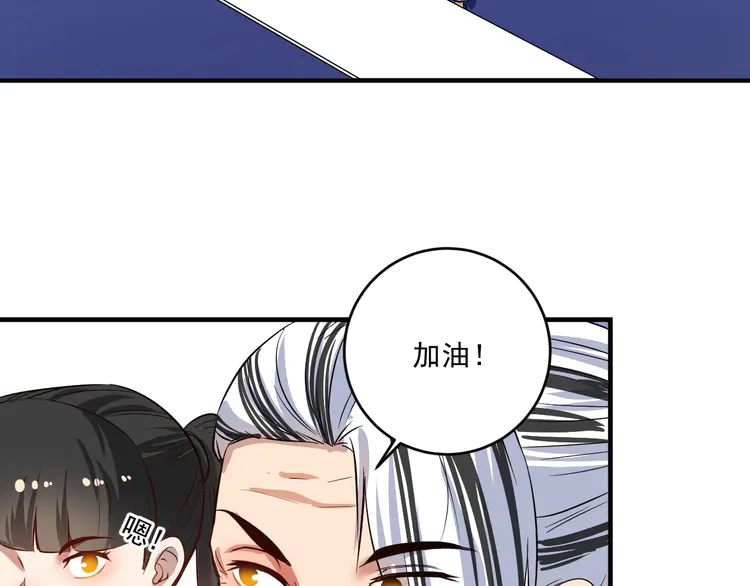 我的成就有点多196 第194话 我们赢了！