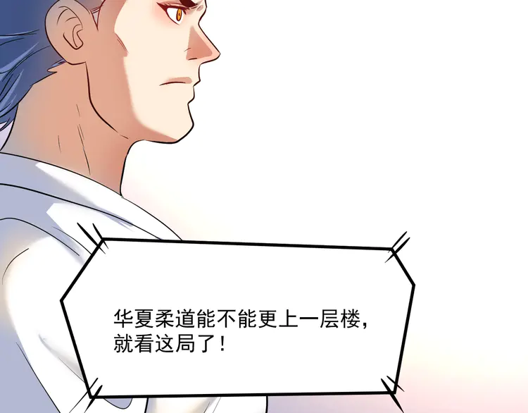 我的成就有点多196 第194话 我们赢了！