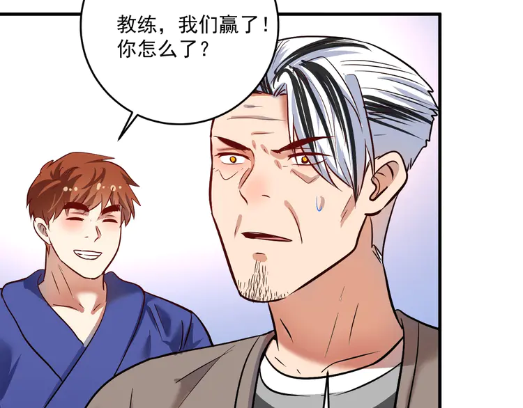 我的成就有点多196 第194话 我们赢了！