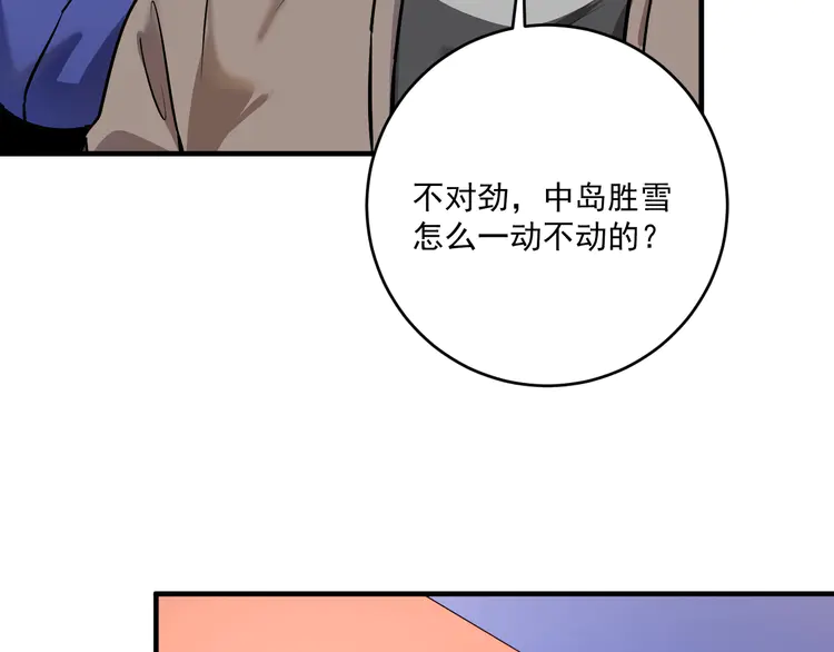 我的成就有点多196 第194话 我们赢了！