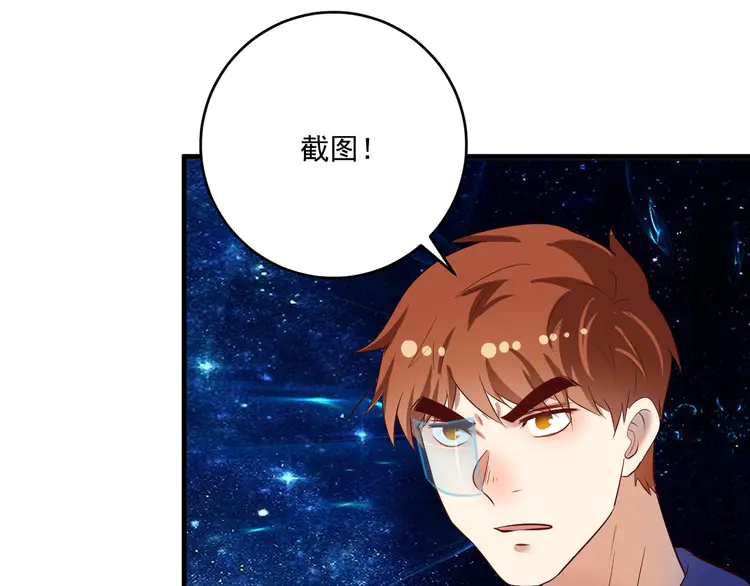 我的成就有点多197 第195话 破举重记录