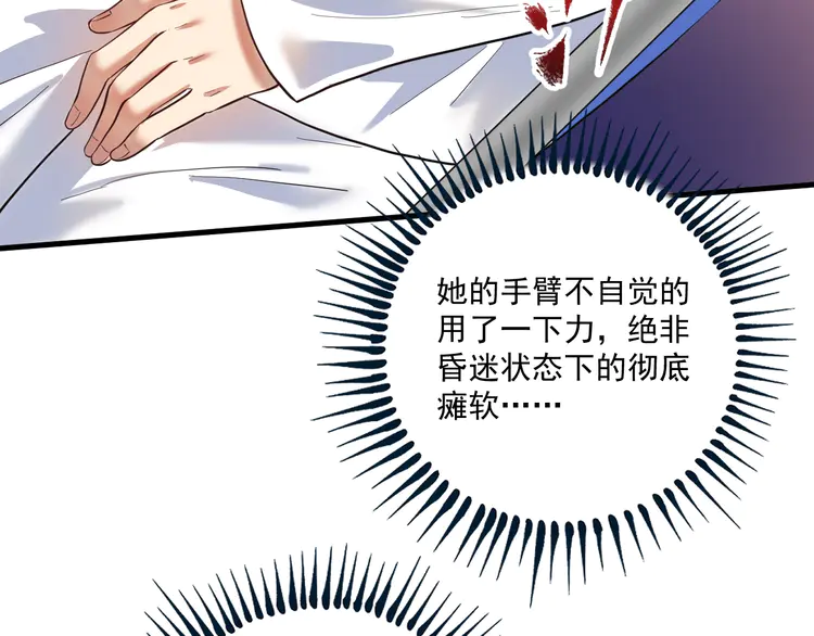 我的成就有点多197 第195话 破举重记录
