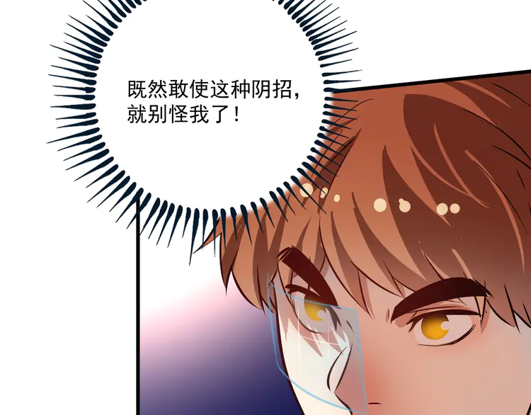 我的成就有点多197 第195话 破举重记录