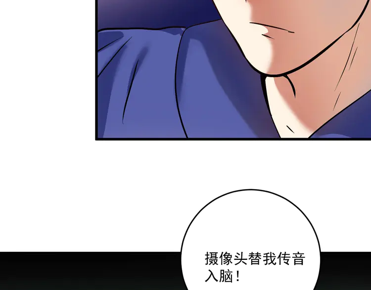 我的成就有点多197 第195话 破举重记录