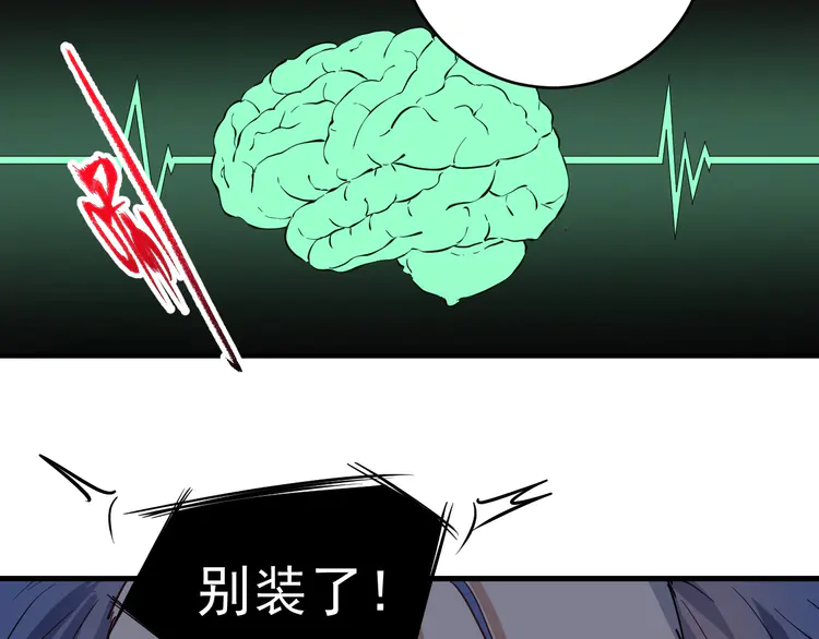 我的成就有点多197 第195话 破举重记录