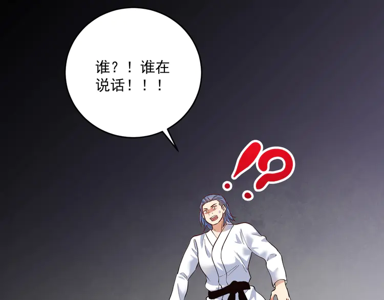我的成就有点多197 第195话 破举重记录