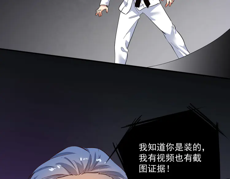 我的成就有点多197 第195话 破举重记录