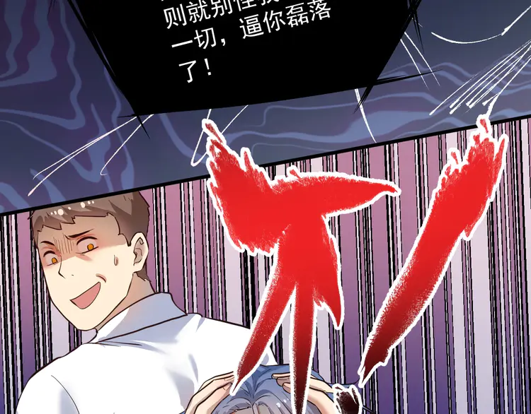 我的成就有点多197 第195话 破举重记录
