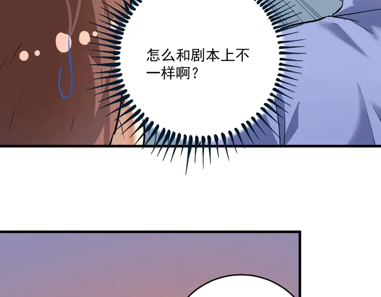 我的成就有点多197 第195话 破举重记录