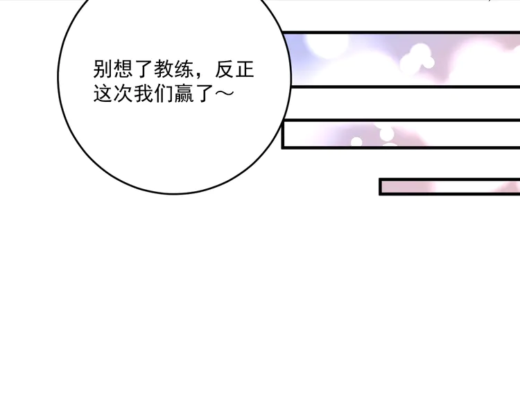 我的成就有点多197 第195话 破举重记录