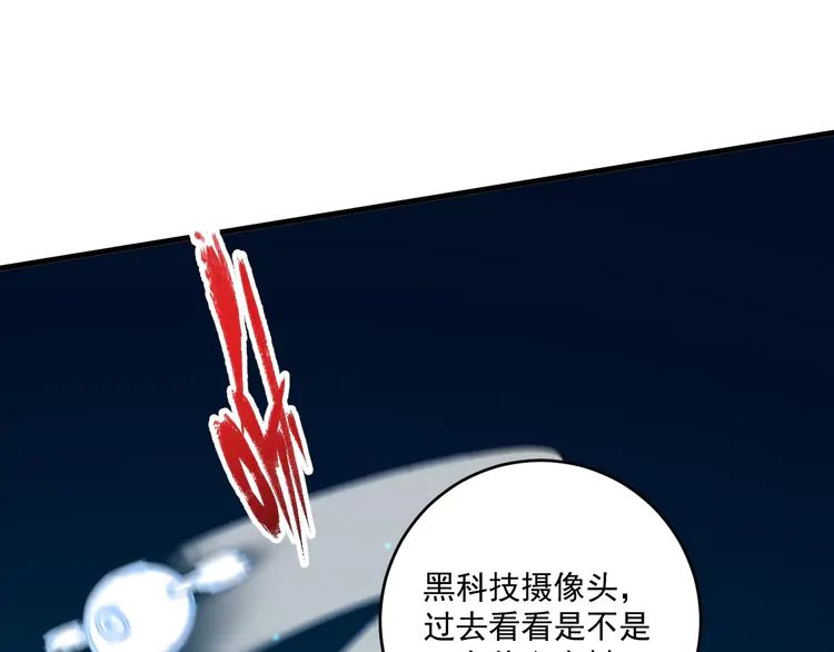 我的成就有点多197 第195话 破举重记录