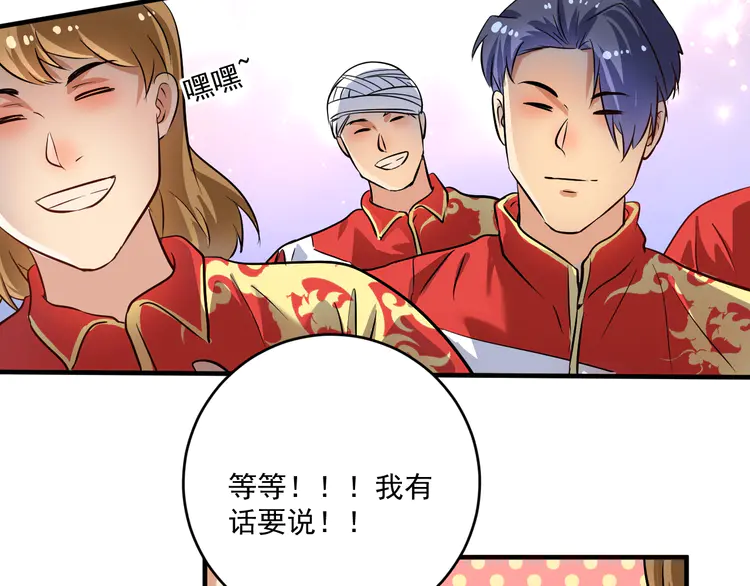 我的成就有点多197 第195话 破举重记录