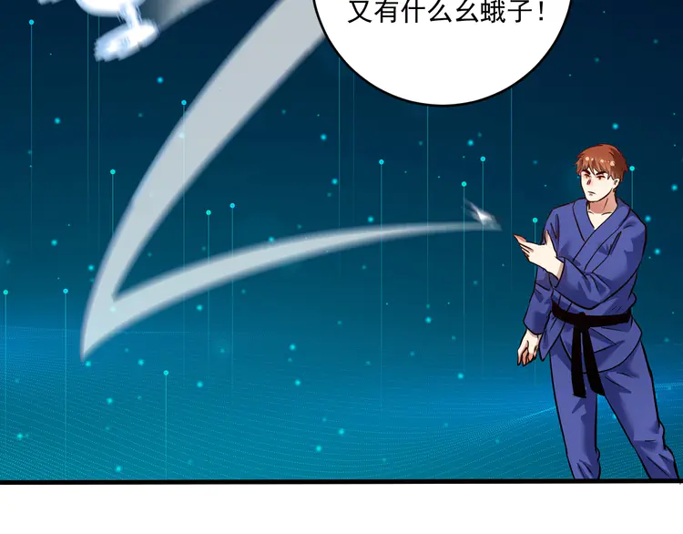 我的成就有点多197 第195话 破举重记录