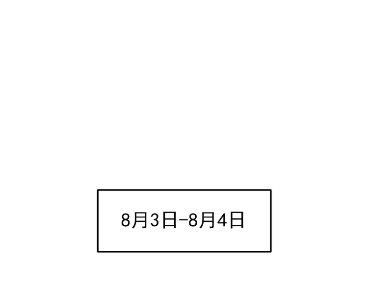 我的成就有点多197 第195话 破举重记录