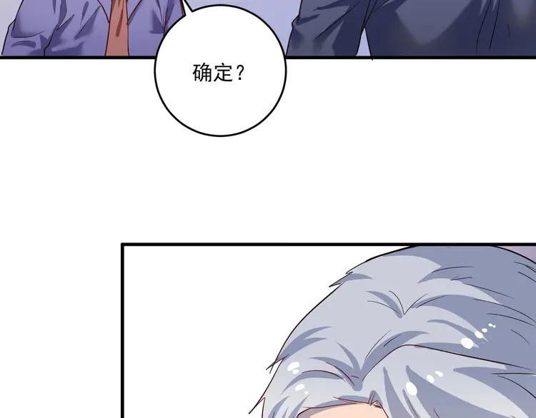 我的成就有点多197 第195话 破举重记录