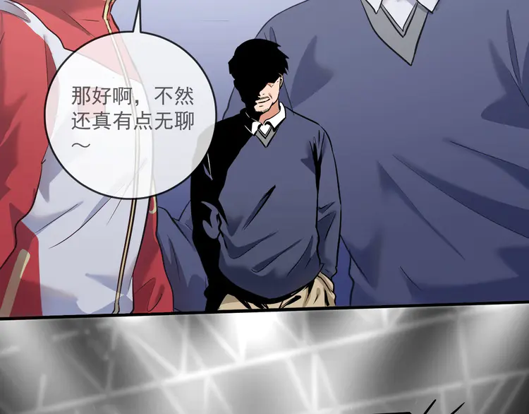 我的成就有点多197 第195话 破举重记录