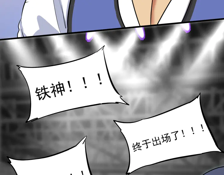 我的成就有点多198 第196话 这次来真的了