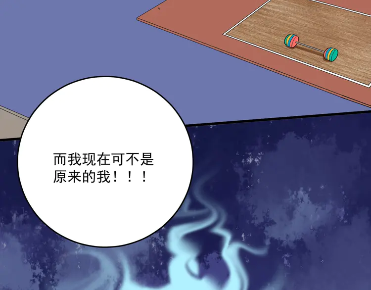 我的成就有点多198 第196话 这次来真的了