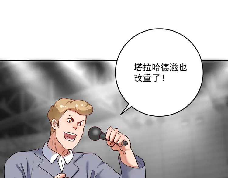 我的成就有点多198 第196话 这次来真的了