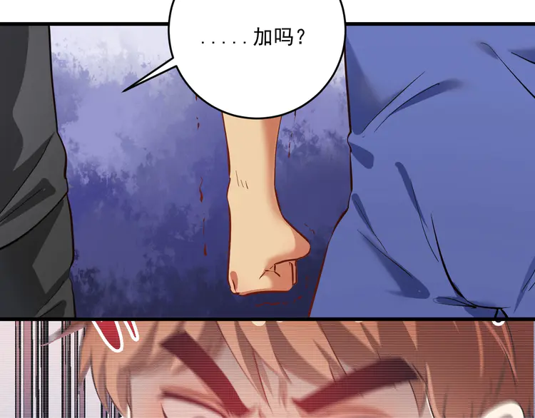 我的成就有点多198 第196话 这次来真的了