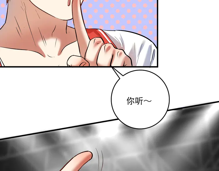 我的成就有点多198 第196话 这次来真的了