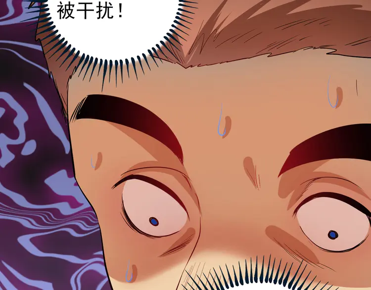 我的成就有点多198 第196话 这次来真的了