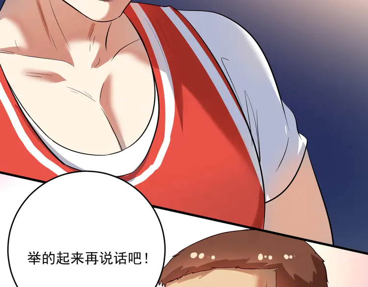 我的成就有点多198 第196话 这次来真的了