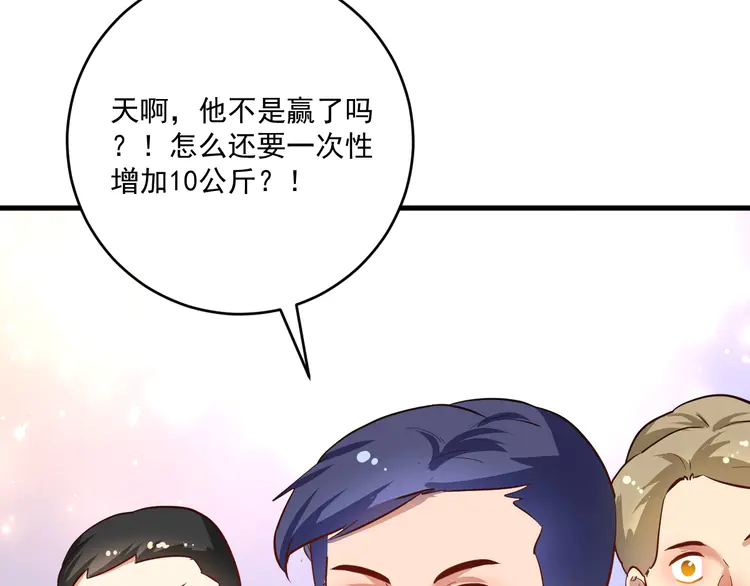 我的成就有点多198 第196话 这次来真的了