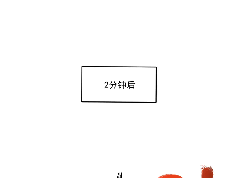 我的成就有点多198 第196话 这次来真的了