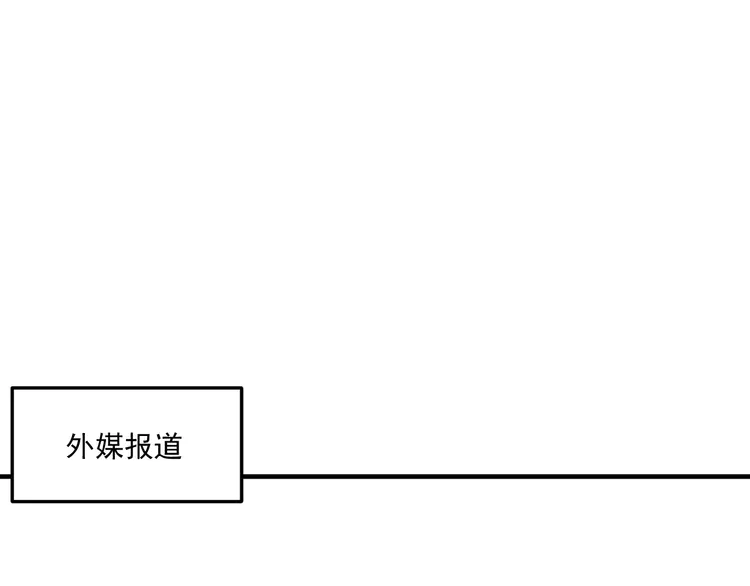 我的成就有点多200 第198话 孟凡的签售会