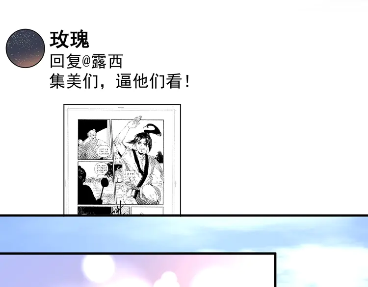 我的成就有点多200 第198话 孟凡的签售会