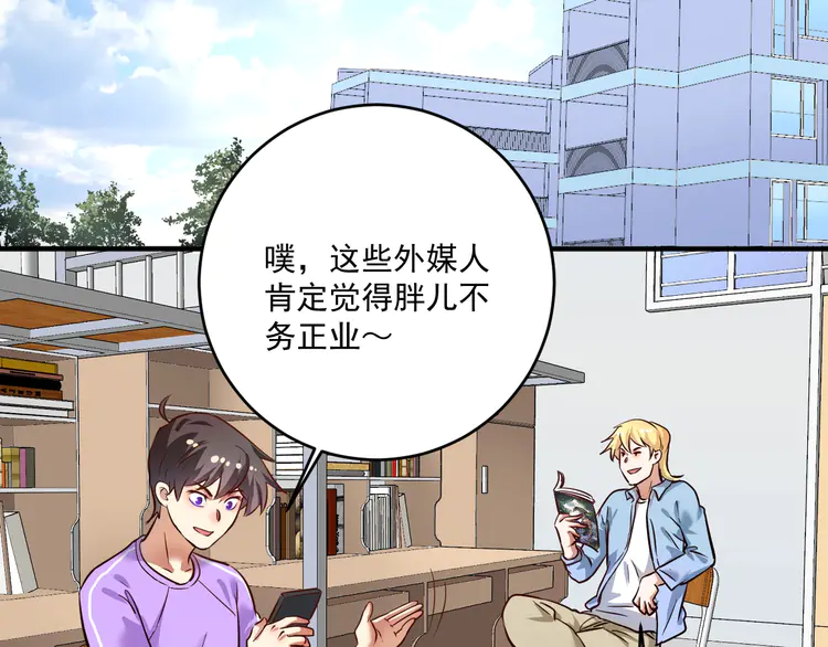 我的成就有点多200 第198话 孟凡的签售会
