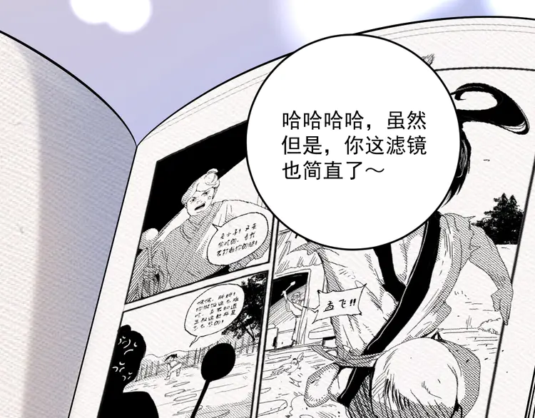 我的成就有点多200 第198话 孟凡的签售会