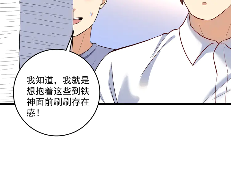 我的成就有点多200 第198话 孟凡的签售会