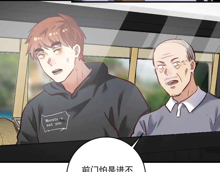 我的成就有点多200 第198话 孟凡的签售会
